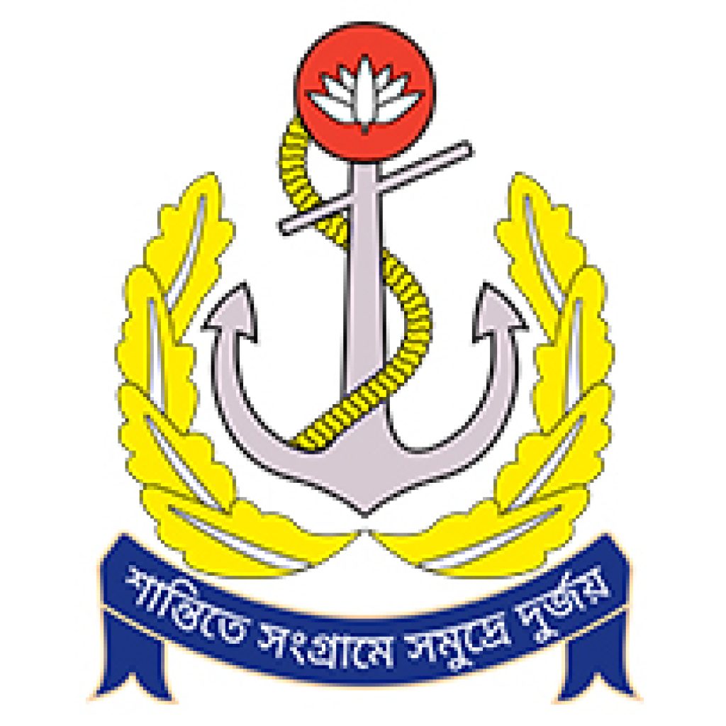 Bnagladesh Navy logo website